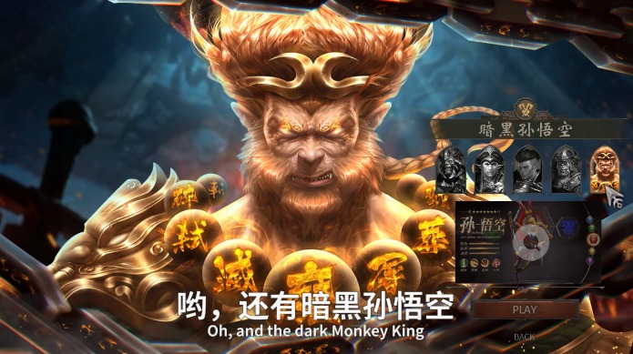 巫妖消消消 巫妖消消消