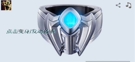 奥特曼融合手镯模拟器(ULTIMATE BRACELET)