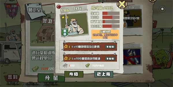 建筑工也疯狂无限金币版