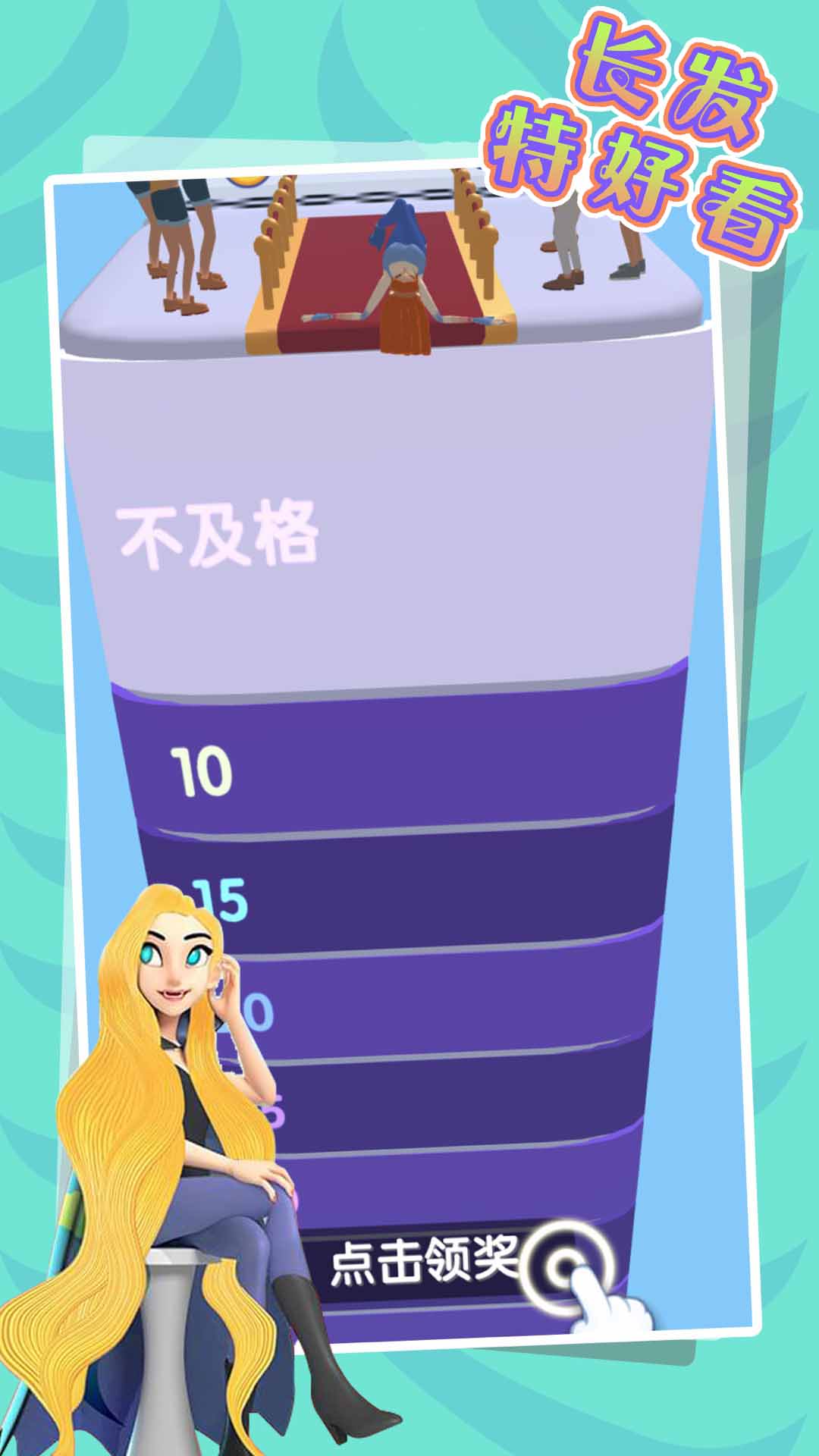 长发特好看 长发特好看