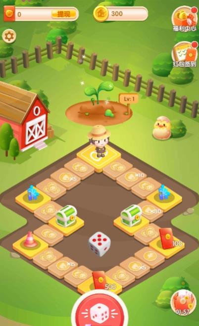 梦想家园官方正版