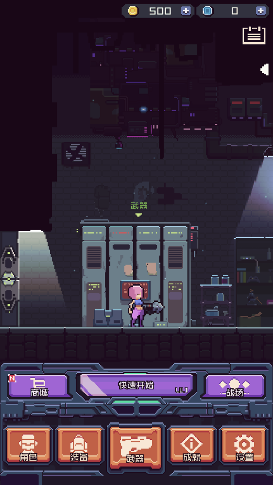 Wasteland Ninja(荒地忍者)