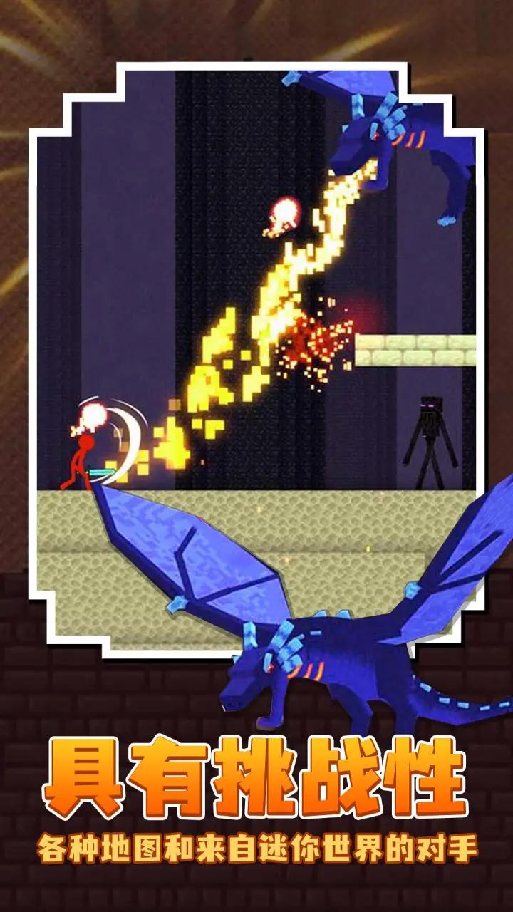 火柴人与枪3僵尸射手