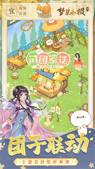 纸萌猫乐园 纸萌猫乐园