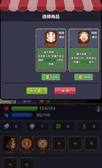 幻境之旅奇幻冒险 幻境之旅奇幻冒险