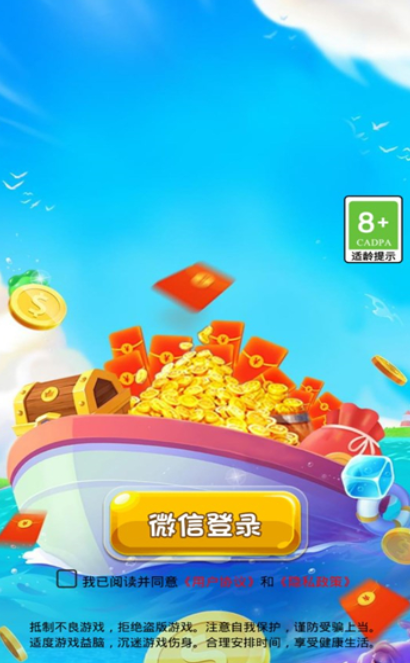 矿车竞速游戏手机版免费版