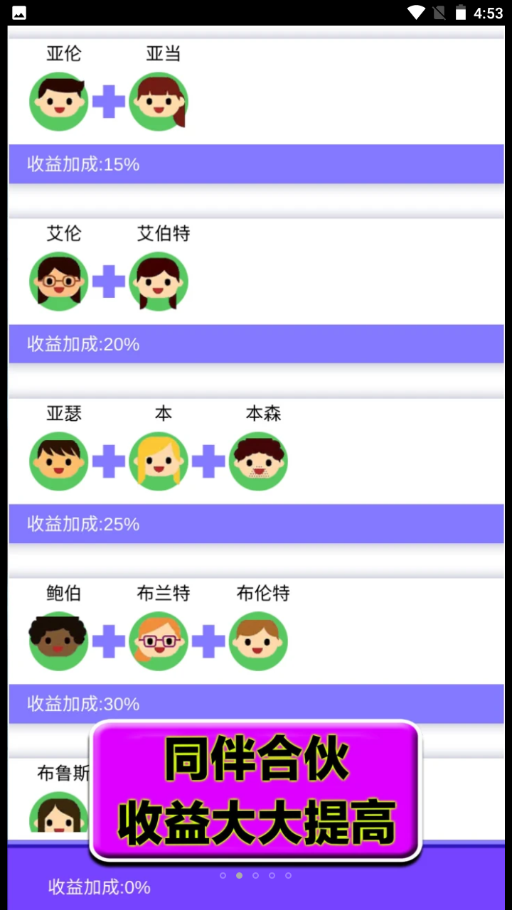 重生之最后的家园 重生之最后的家园