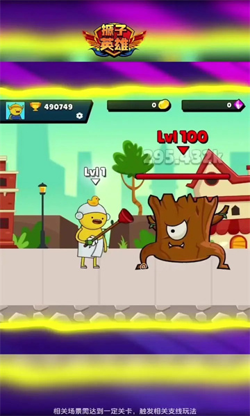 搋子英雄 搋子英雄