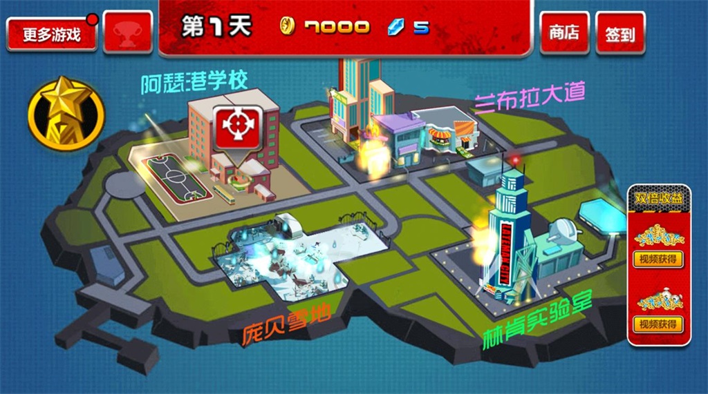 狂扁街头英雄Super Adventure 狂扁街头英雄Super Adventure