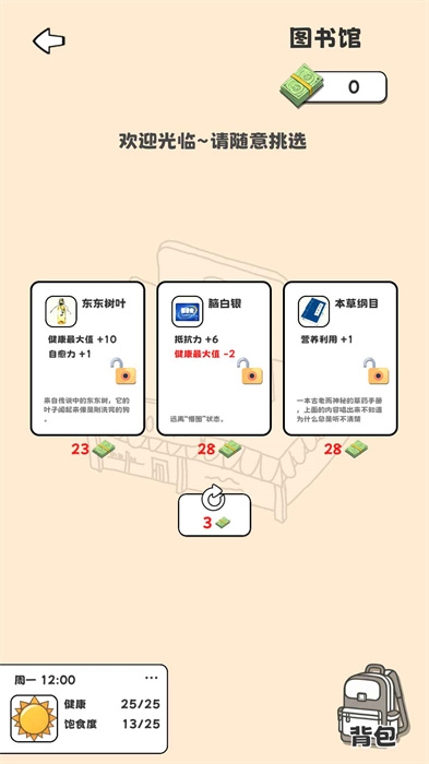 ����鿴��ͼ