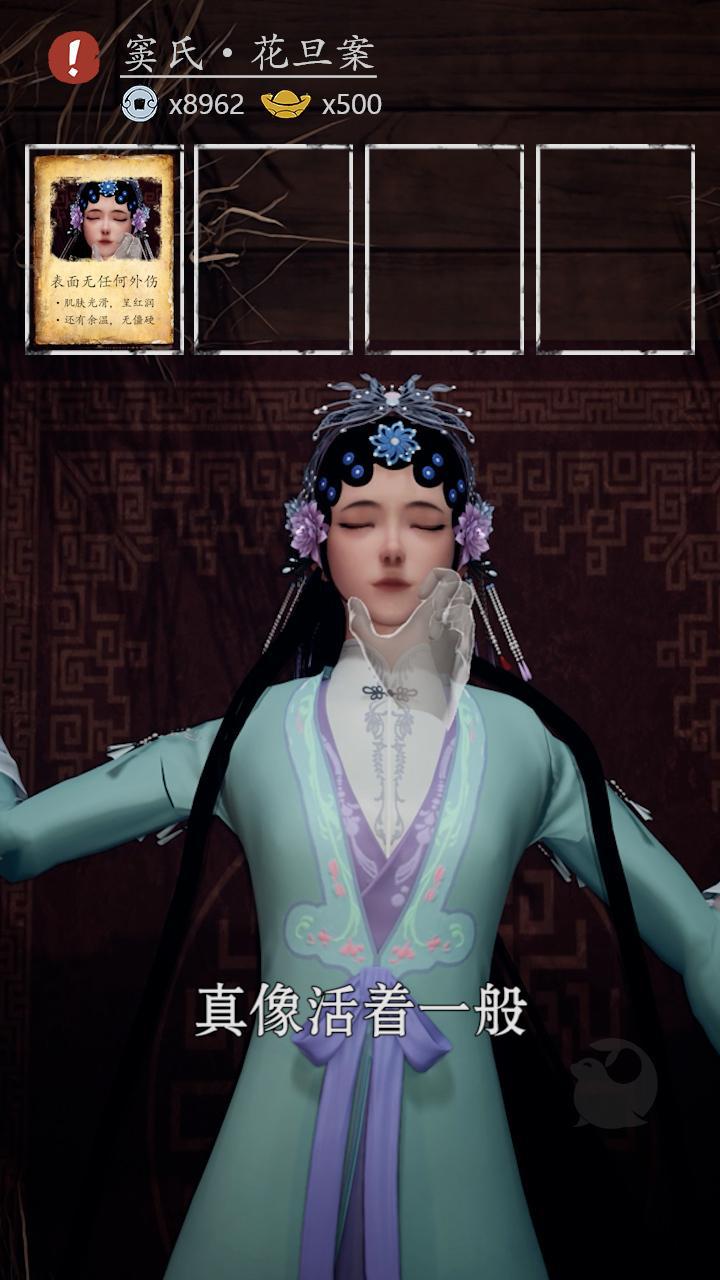 风起神都：洛阳探案