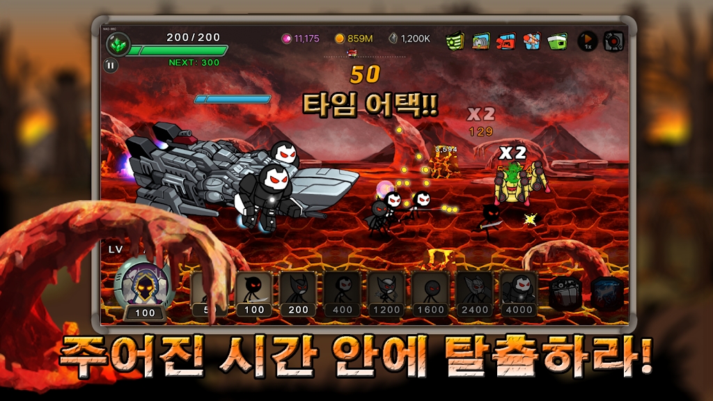 StickmanRPG(火柴人空闲防御RPG)