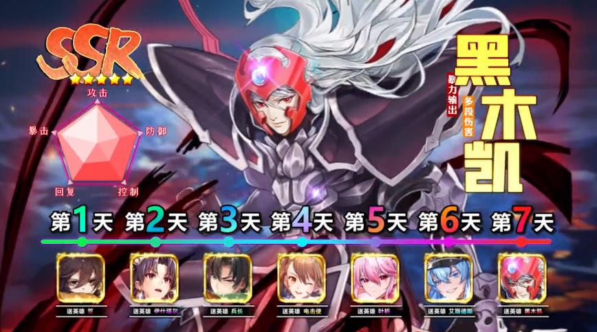 漫魂觉醒 漫魂觉醒