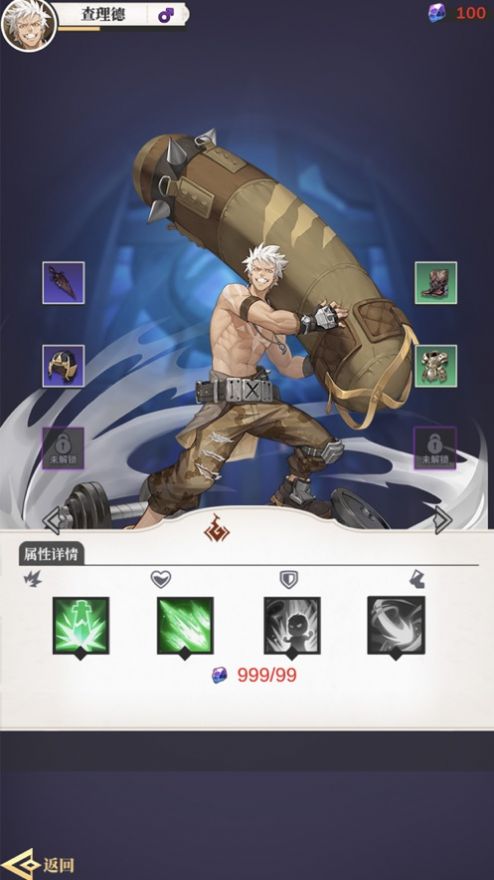 美食联结 美食联结