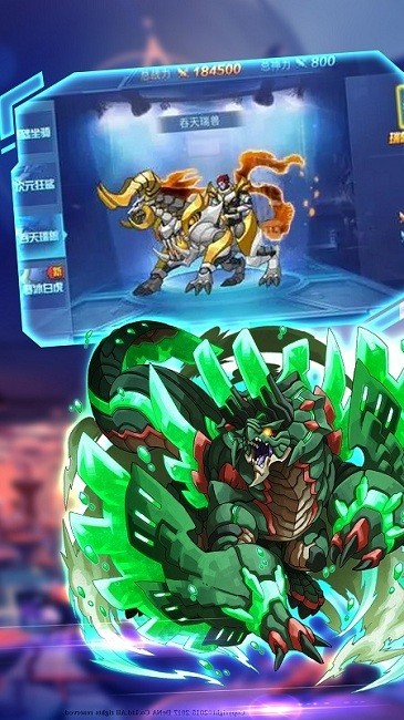 机甲勇者 机甲勇者