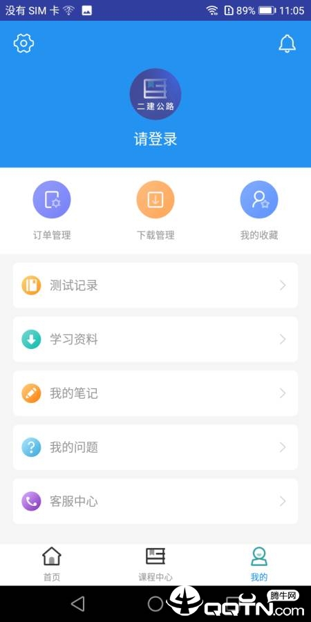 二建公路工程题库 二建公路工程题库
