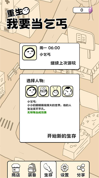 ����鿴��ͼ