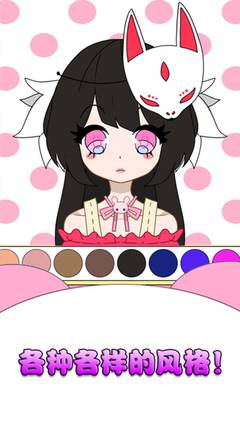 樱花少女高校 樱花少女高校