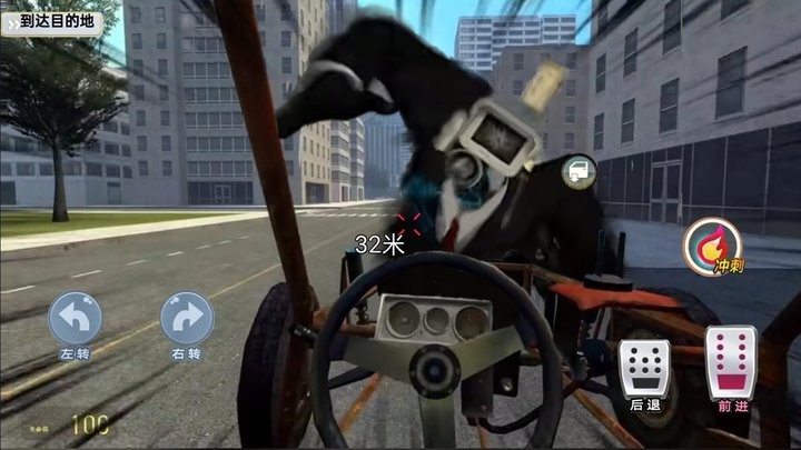 挑战泰坦音响人 挑战泰坦音响人