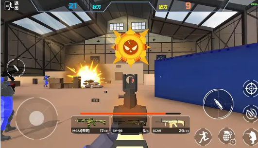 红蓝军战地模拟演习 红蓝军战地模拟演习