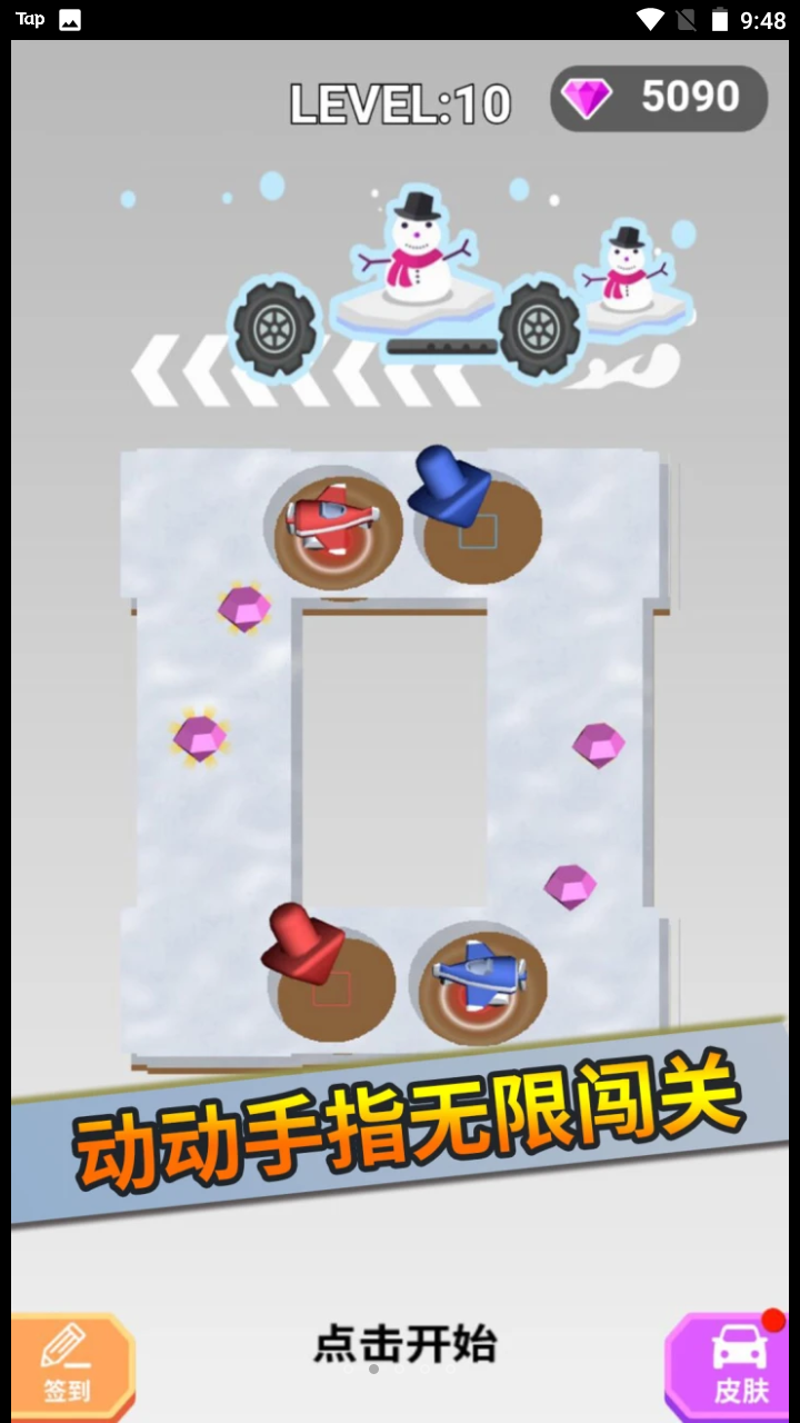 一起连线吧 一起连线吧