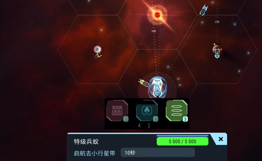 哈迪斯之星Hades