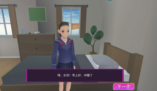 小姐姐的生活 小姐姐的生活