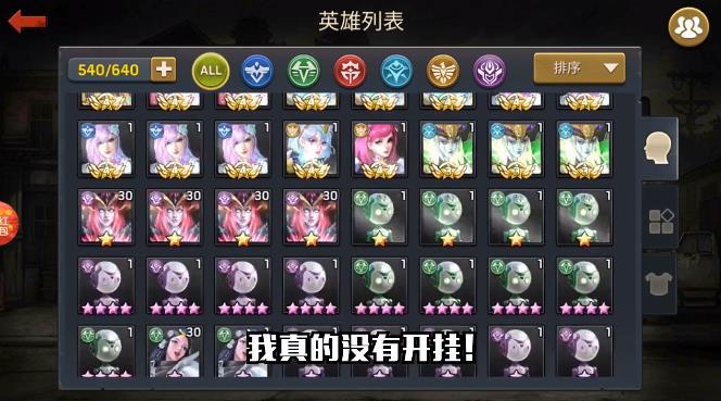 明日之劫安卓版