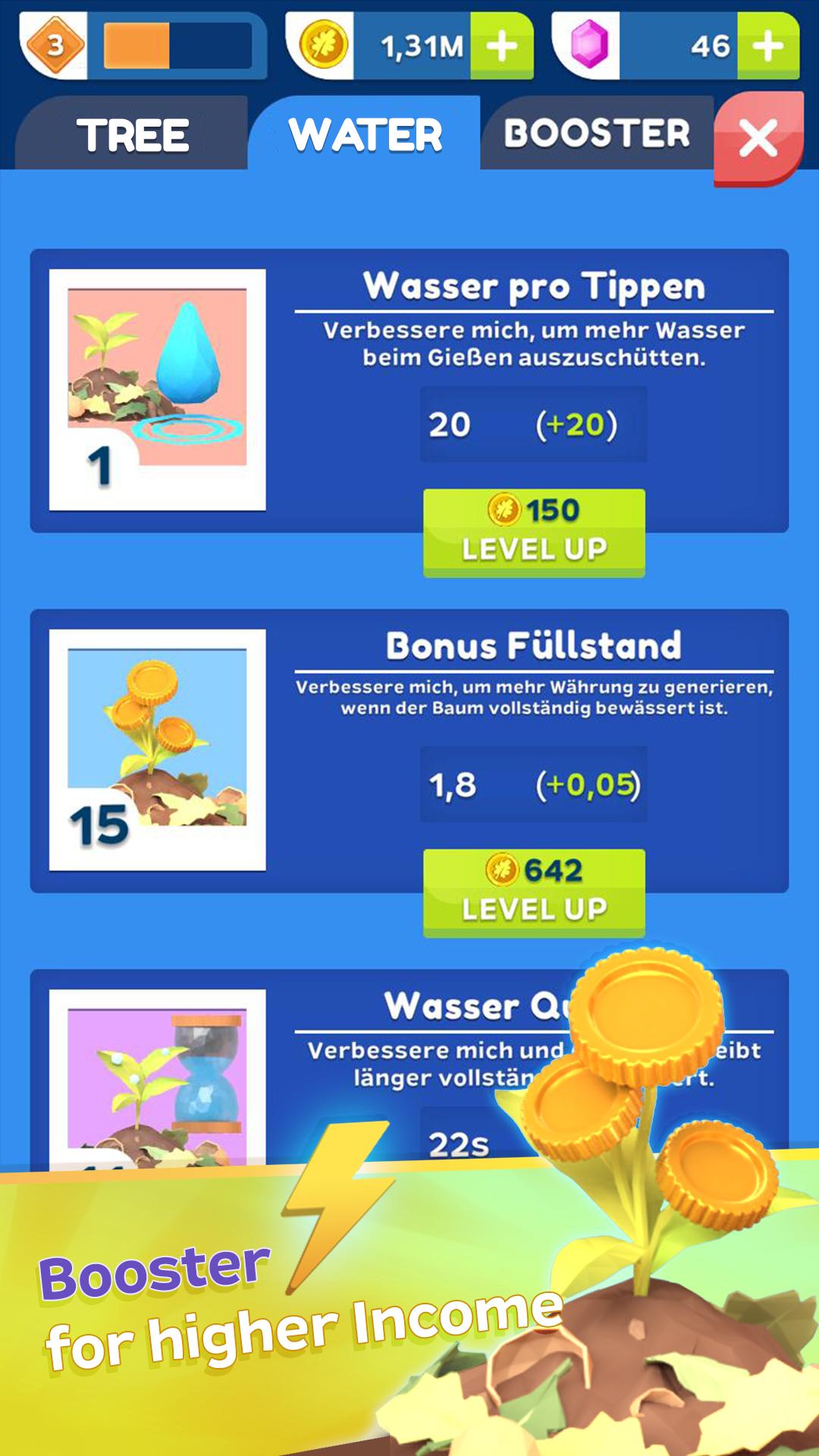 不起眼的空闲树Arbo