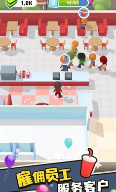 我的超级购物中心