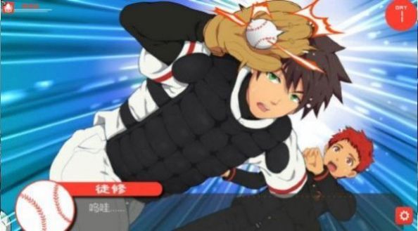 火车头前锋中文版(jock studio)