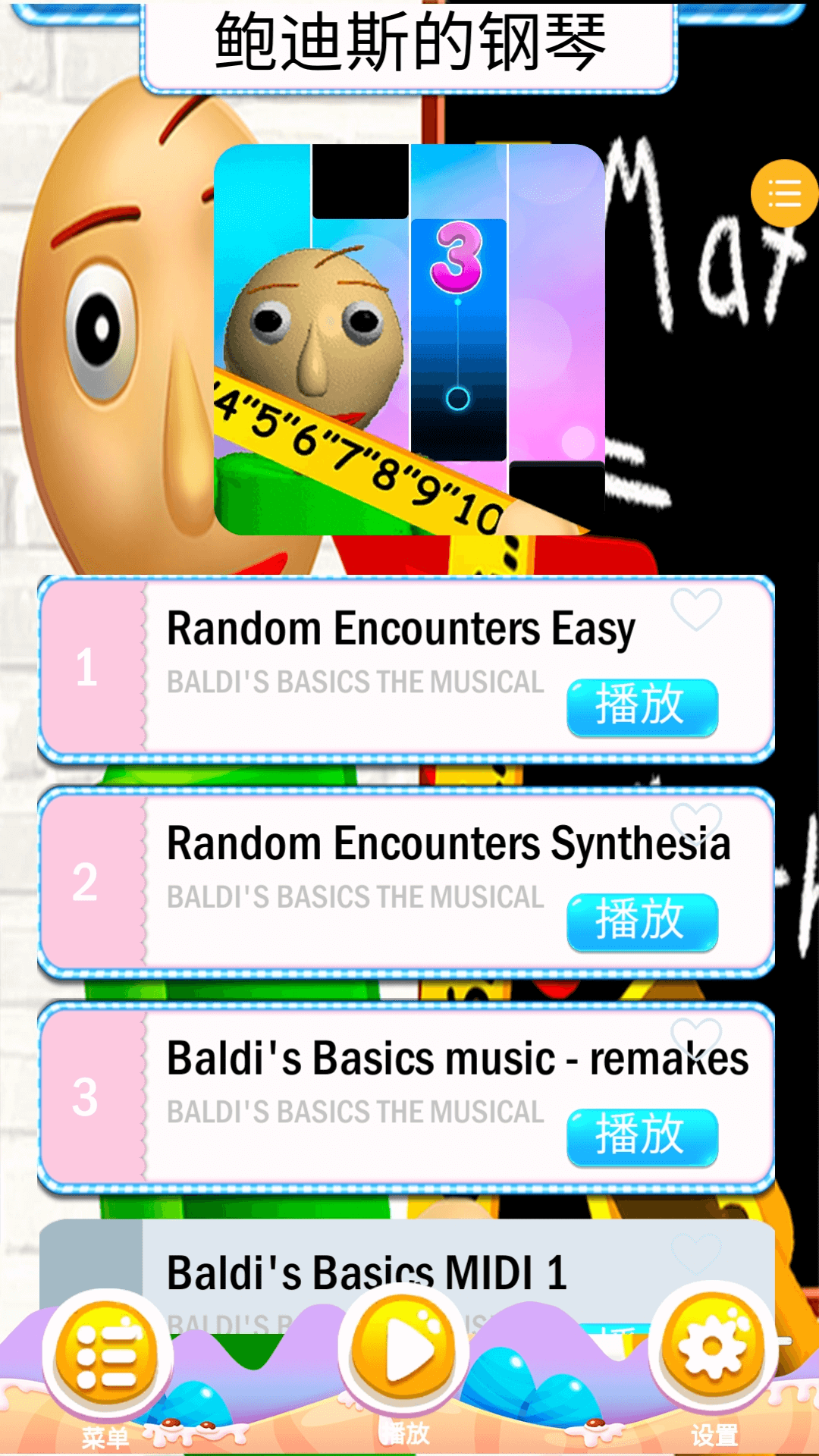 绝对音律 绝对音律