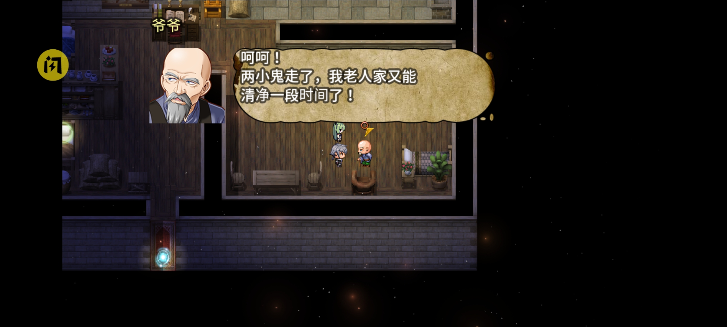 打怪升级爆装备内置菜单 打怪升级爆装备内置菜单