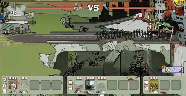 建筑工也疯狂无限金币版