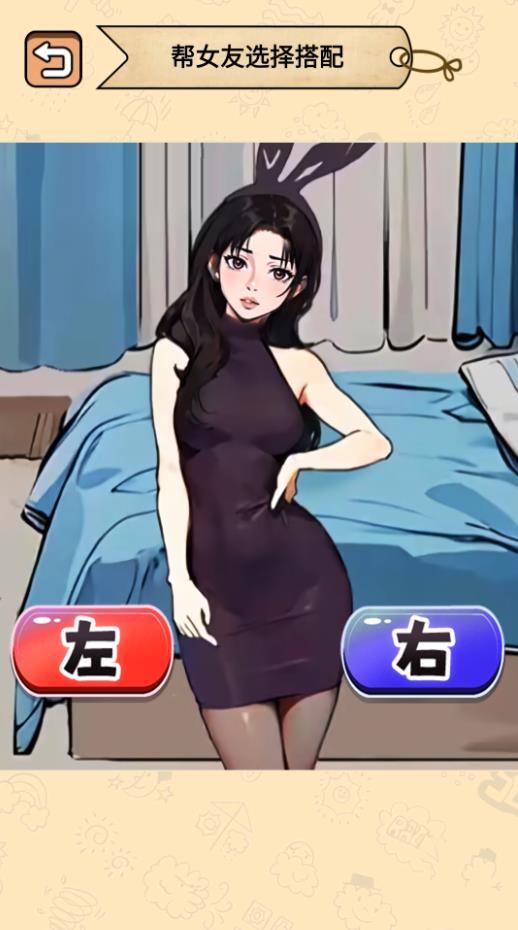 穿什么最好看 穿什么最好看