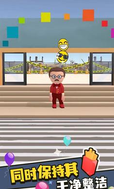 我的超级购物中心