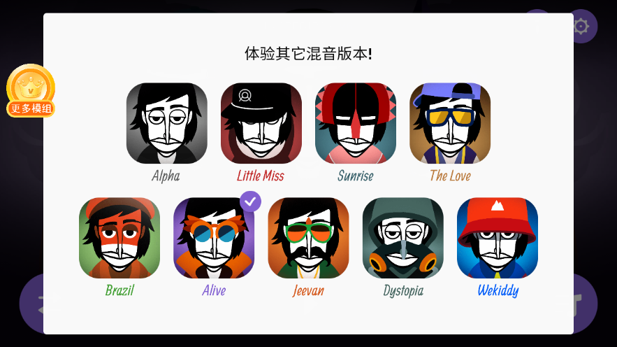 节奏人生(中文版) 节奏人生(中文版)