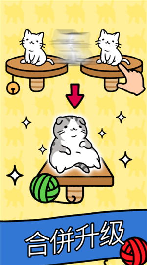 猫咪公寓2026免费版