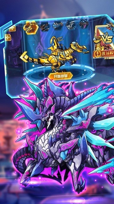 机甲勇者 机甲勇者