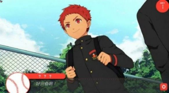 火车头前锋中文版(jock studio)