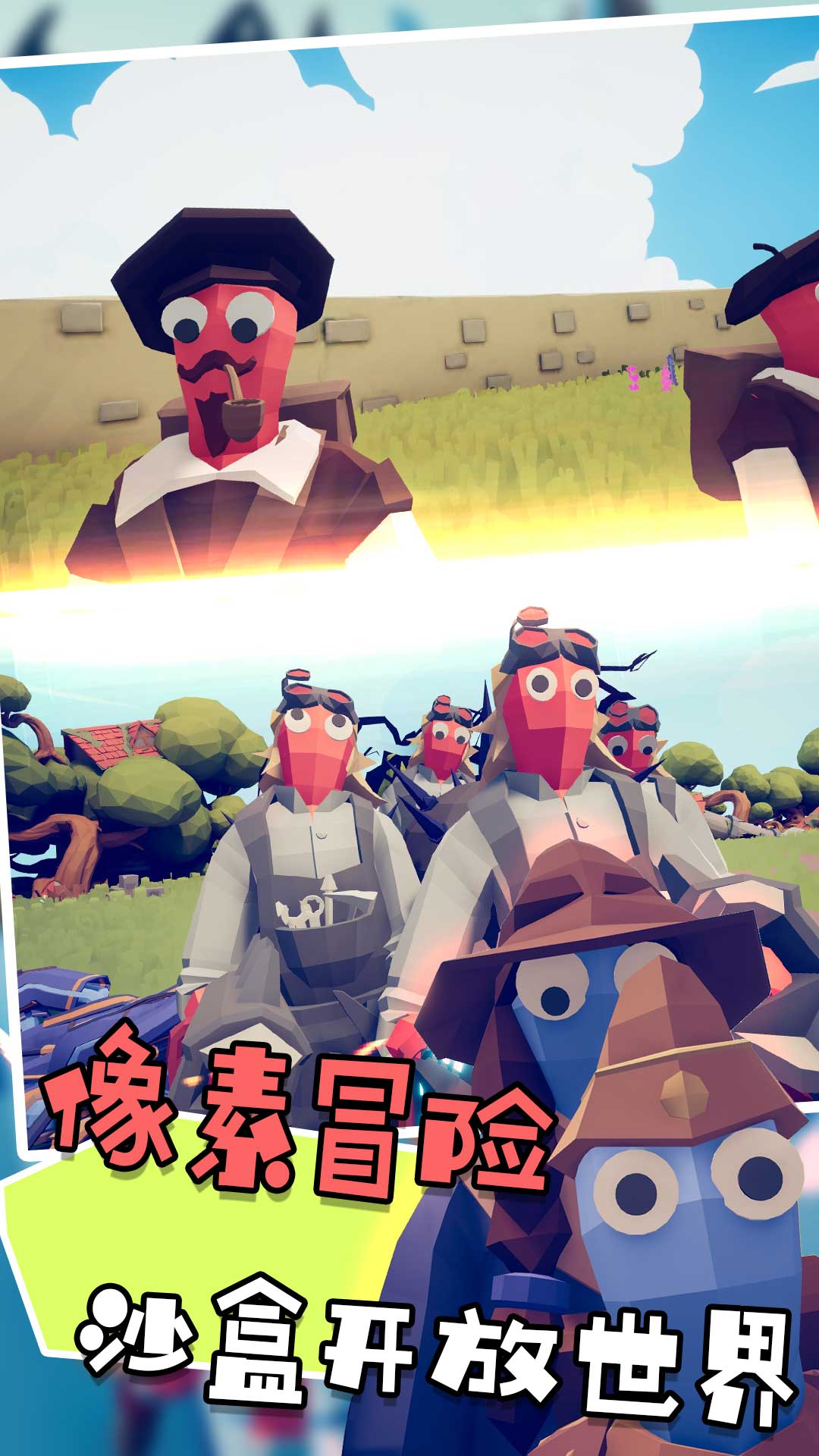 国王排名战 国王排名战