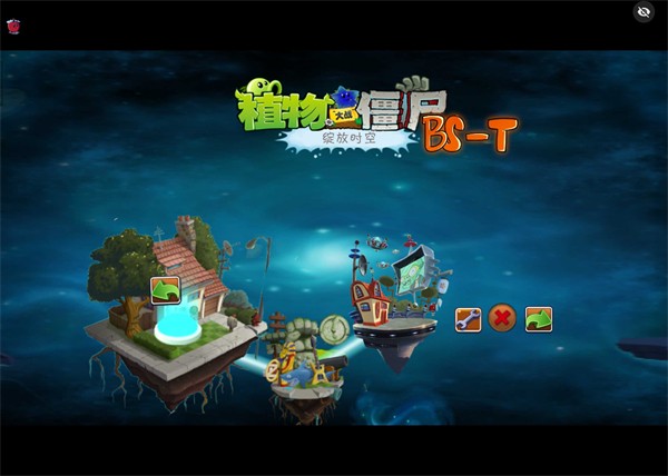 植物大战僵尸绽放时空版(PVZ BS-T)