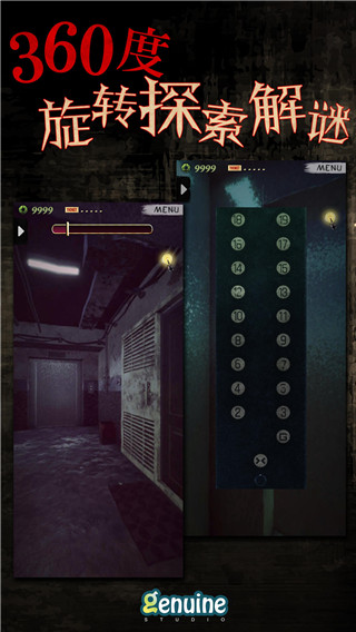 都市传说外卖中文版（UrbanLegendHK）