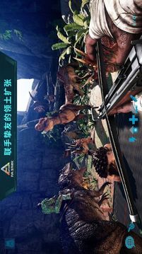 �����������Ұ��ģ��(ARK: Survival Evolved)
