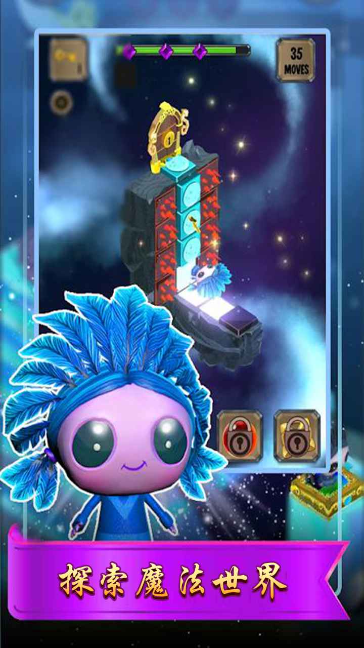 冒险之匙 冒险之匙