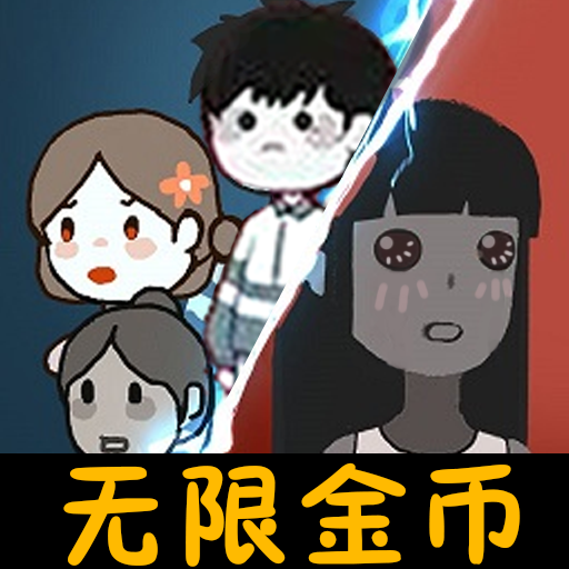 波比恐怖宿舍最新版