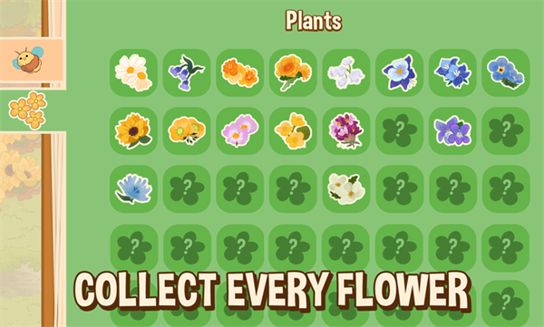 蜜蜂园林安卓版