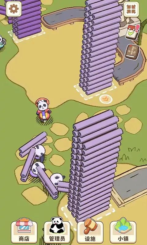 熊猫小镇