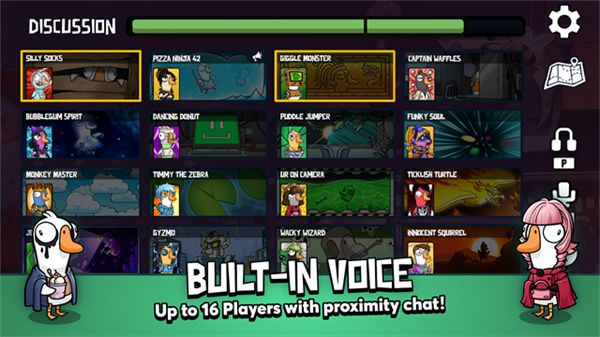 鹅鸭杀安卓版下载官网