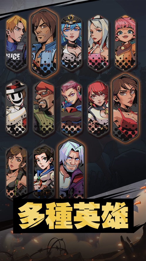 末日危机2丧尸来袭 末日危机2丧尸来袭